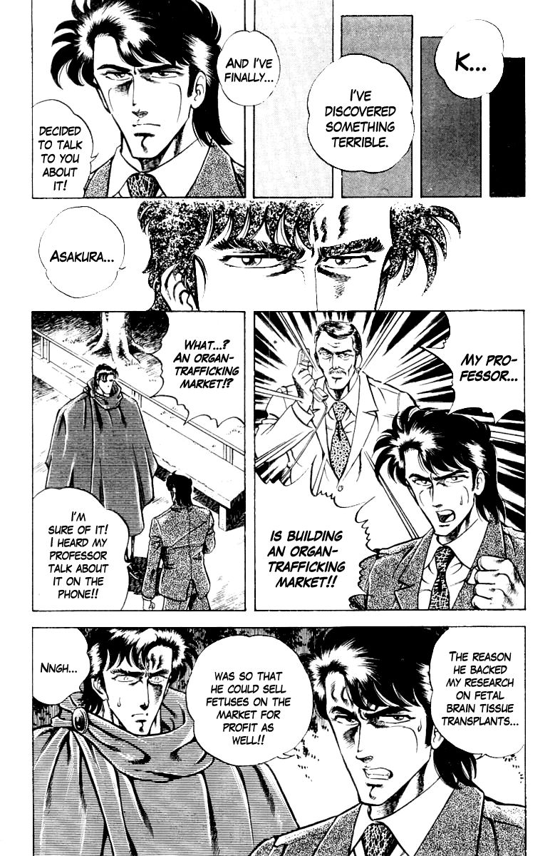 Super Doctor K Chapter 16 page 12 - Chapter 16 : The Man Who Buys Life