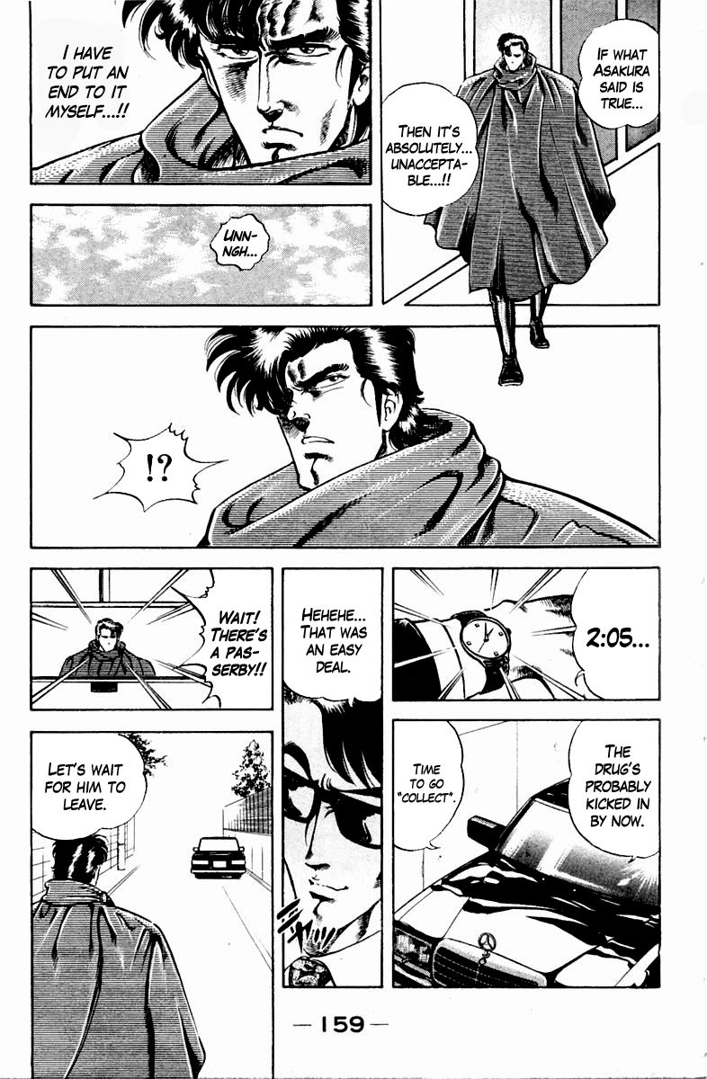 Super Doctor K Chapter 16 page 13 - Chapter 16 : The Man Who Buys Life
