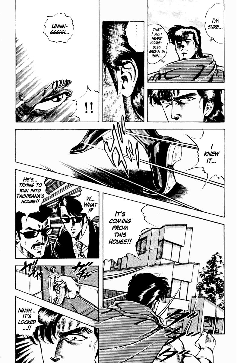 Super Doctor K Chapter 16 page 14 - Chapter 16 : The Man Who Buys Life