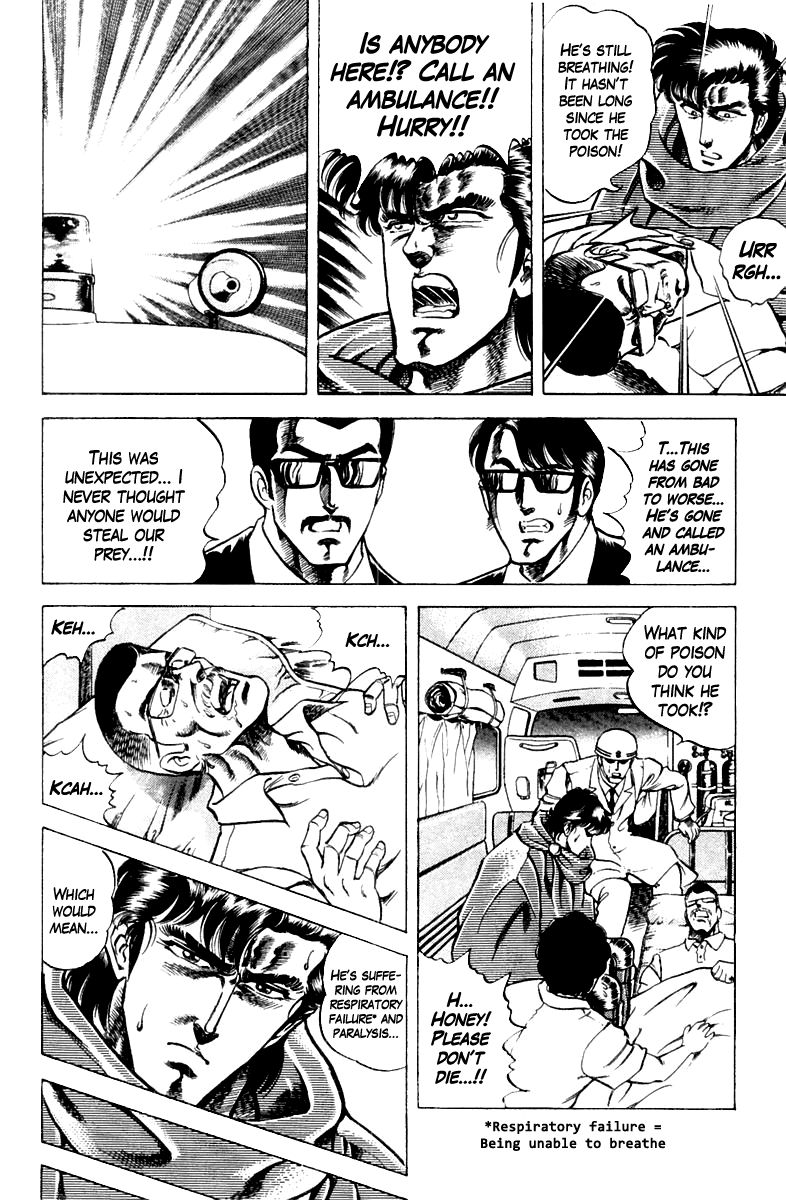 Super Doctor K Chapter 16 page 16 - Chapter 16 : The Man Who Buys Life