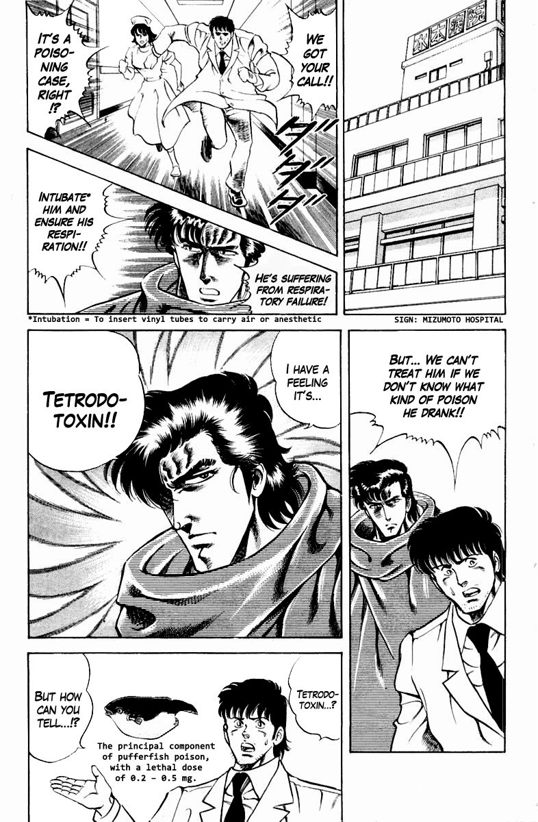 Super Doctor K Chapter 16 page 17 - Chapter 16 : The Man Who Buys Life