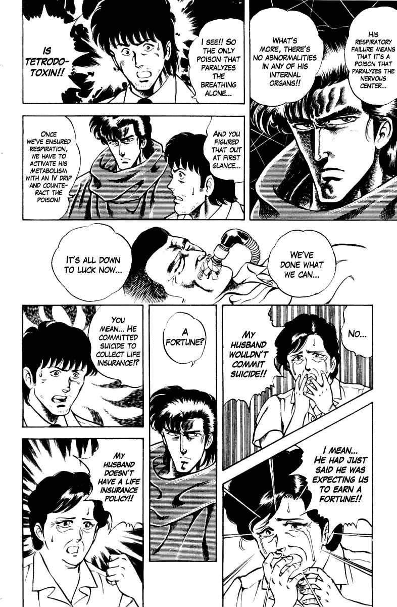Super Doctor K Chapter 16 page 18 - Chapter 16 : The Man Who Buys Life