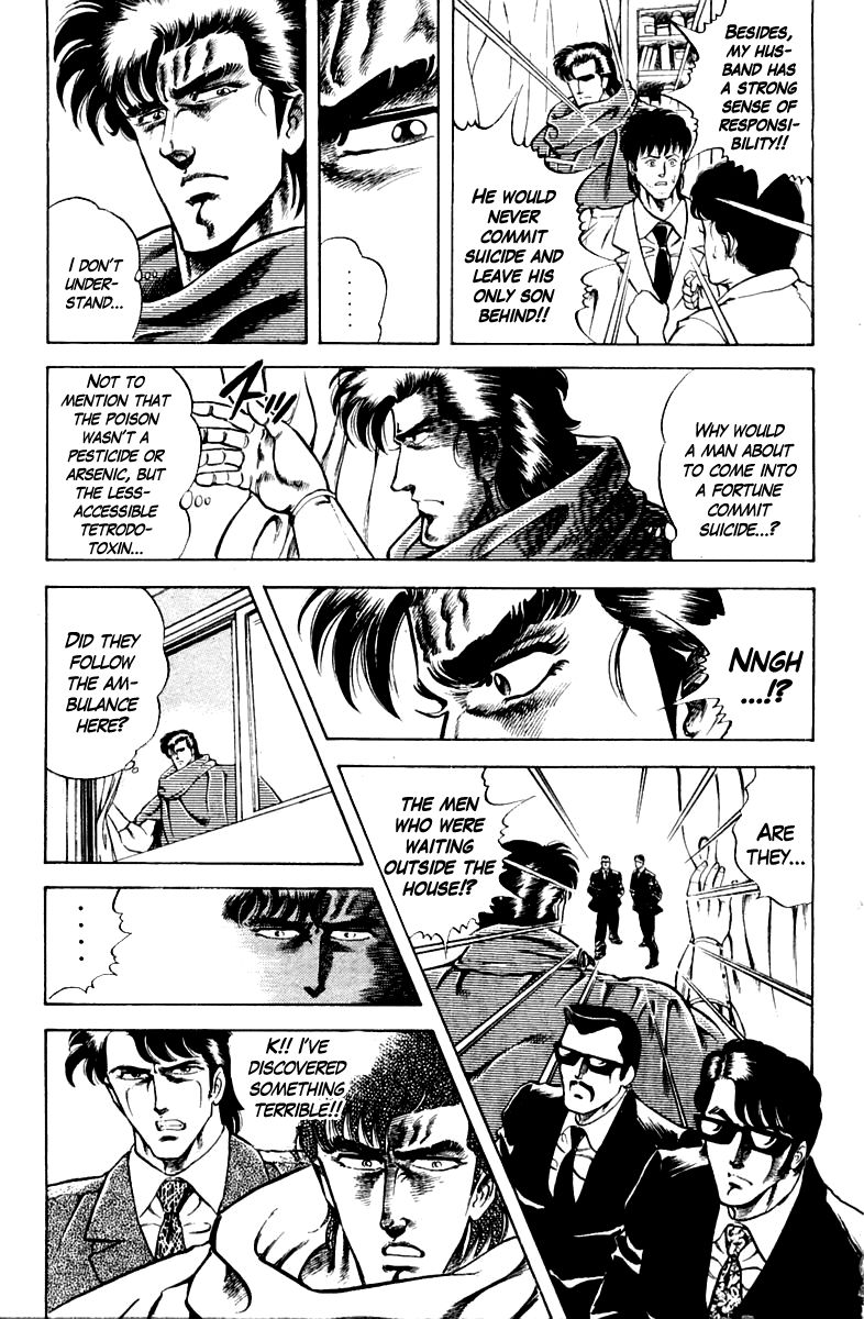 Super Doctor K Chapter 16 page 19 - Chapter 16 : The Man Who Buys Life