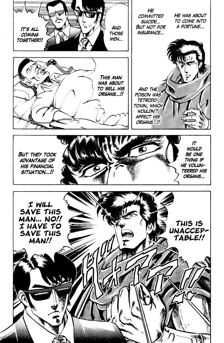 Super Doctor K Chapter 16 page 20 - Chapter 16 : The Man Who Buys Life