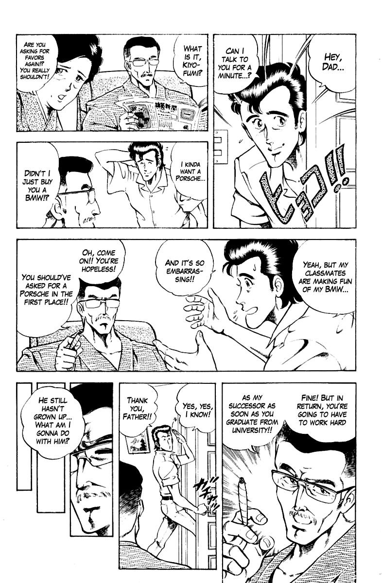 Super Doctor K Chapter 16 page 3 - Chapter 16 : The Man Who Buys Life