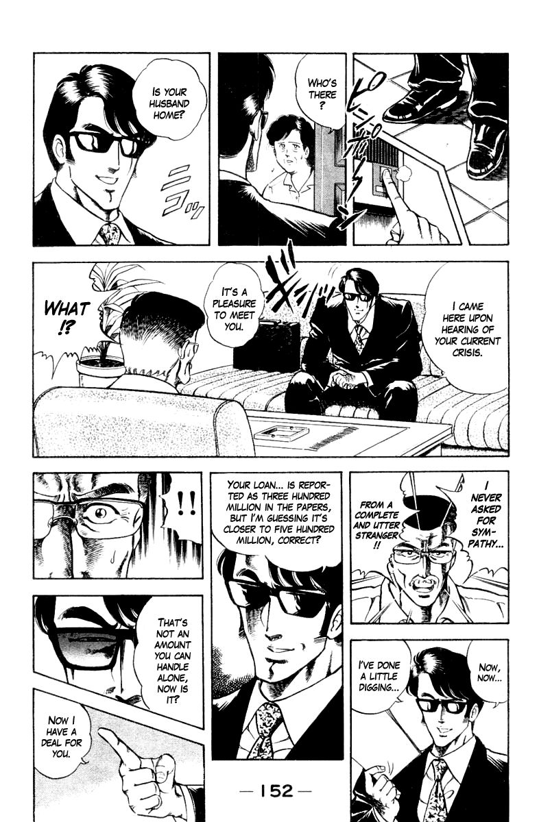 Super Doctor K Chapter 16 page 6 - Chapter 16 : The Man Who Buys Life