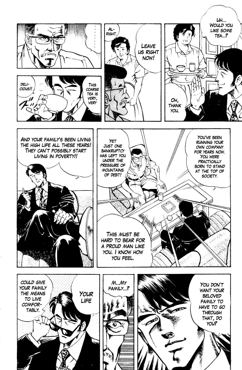 Super Doctor K Chapter 16 page 8 - Chapter 16 : The Man Who Buys Life