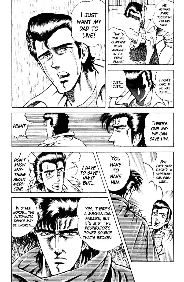 Super Doctor K Chapter 17 page 10 - Chapter 17