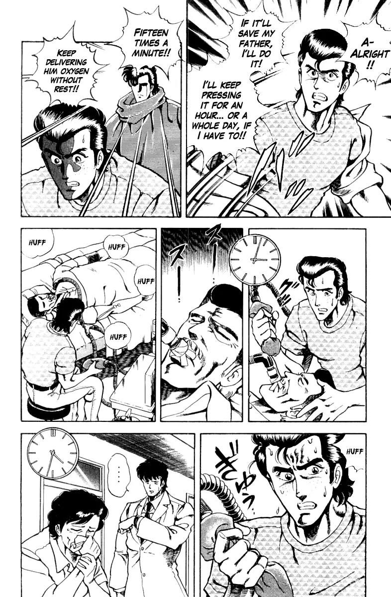 Super Doctor K Chapter 17 page 12 - Chapter 17