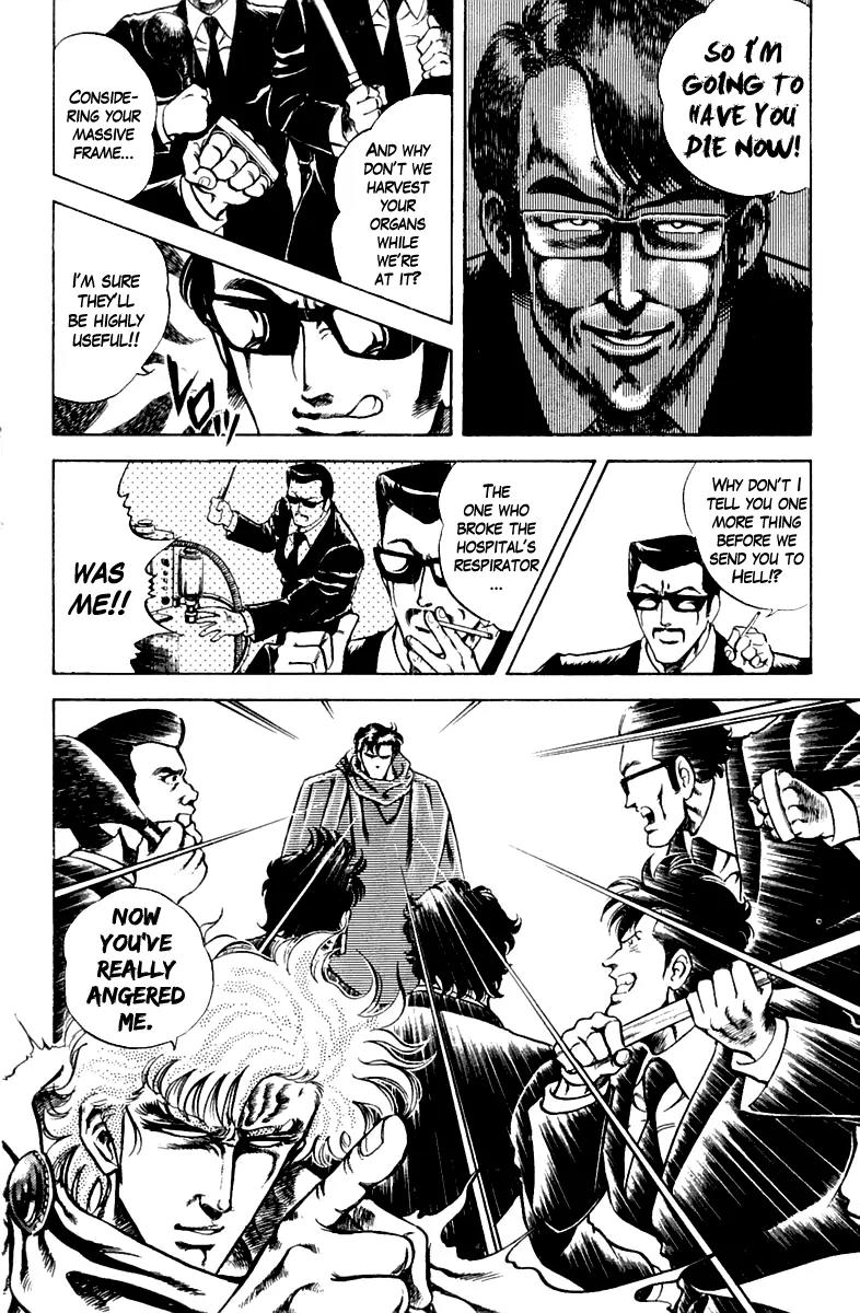 Super Doctor K Chapter 17 page 16 - Chapter 17