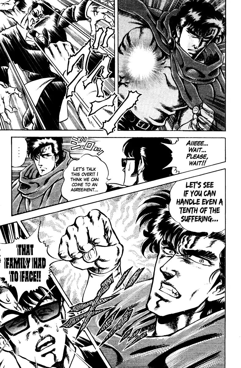 Super Doctor K Chapter 17 page 19 - Chapter 17