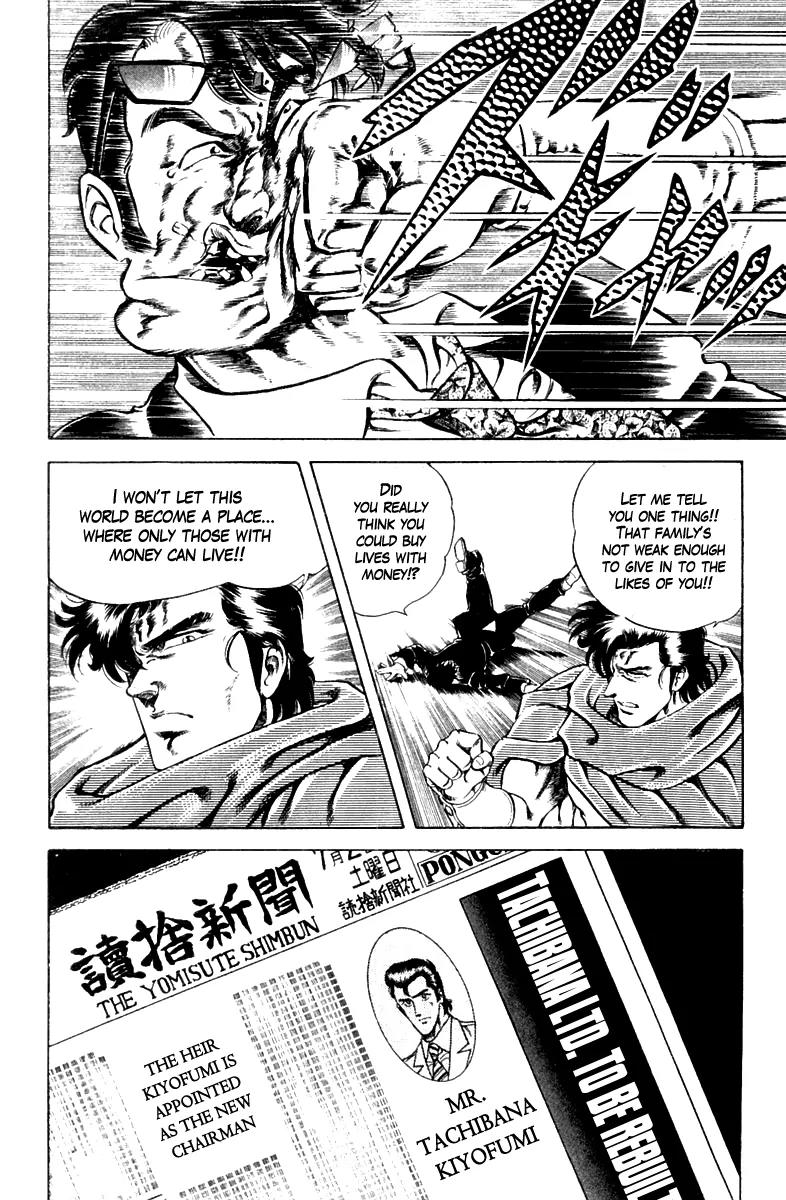 Super Doctor K Chapter 17 page 20 - Chapter 17