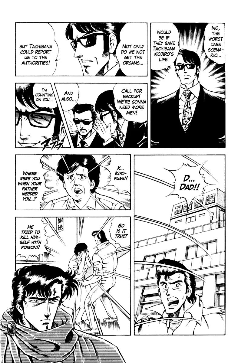 Super Doctor K Chapter 17 page 4 - Chapter 17