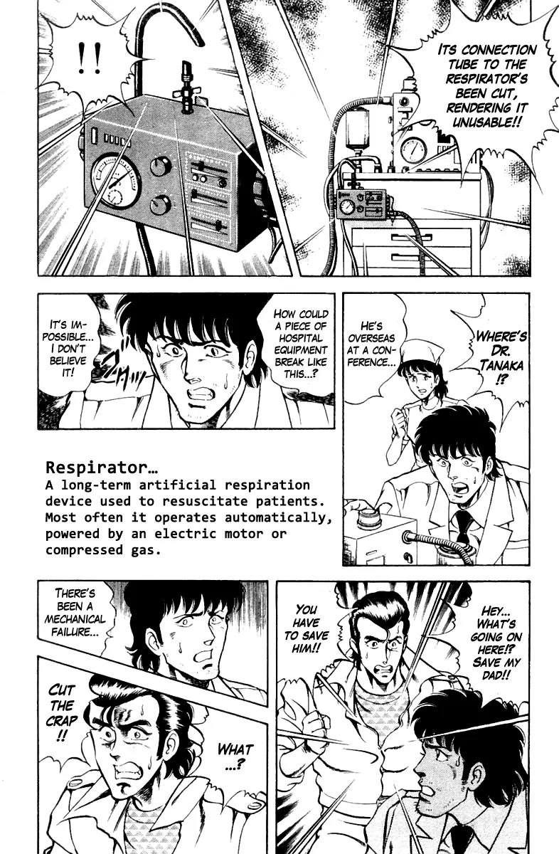 Super Doctor K Chapter 17 page 6 - Chapter 17