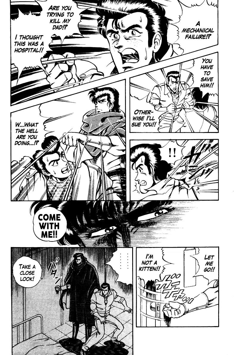 Super Doctor K Chapter 17 page 7 - Chapter 17