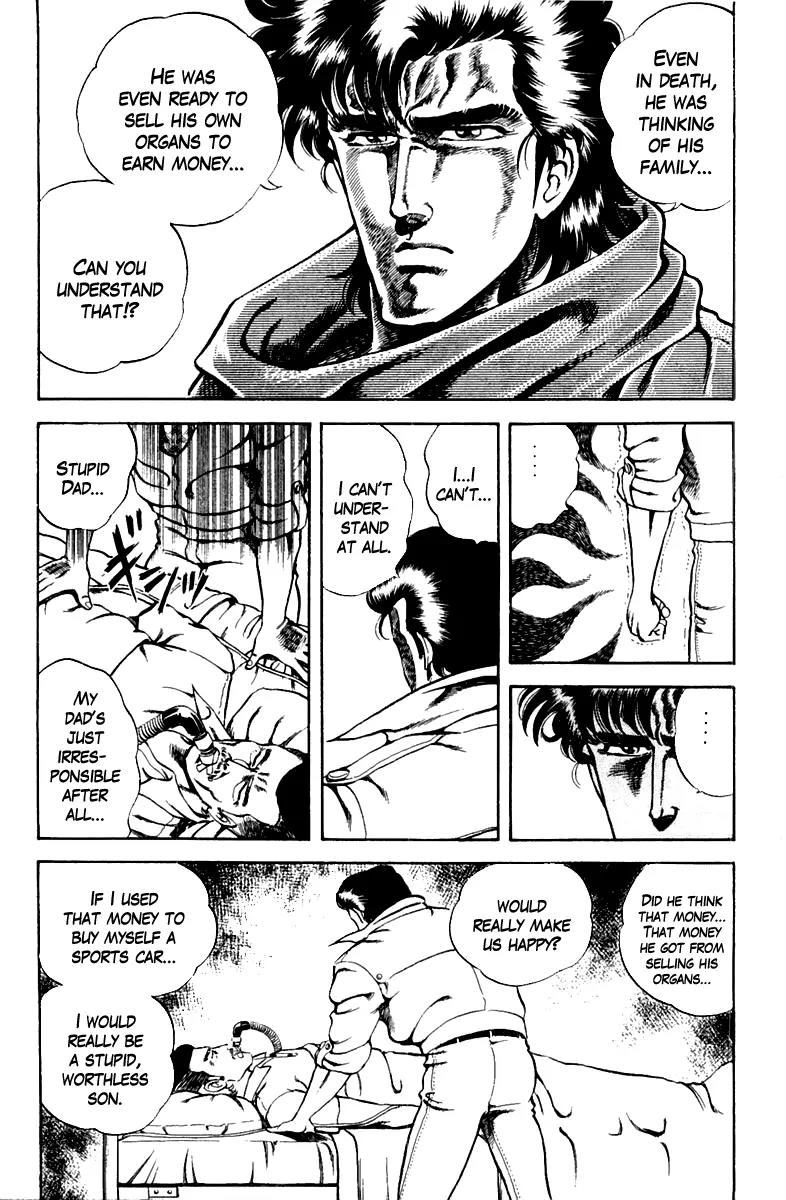 Super Doctor K Chapter 17 page 9 - Chapter 17