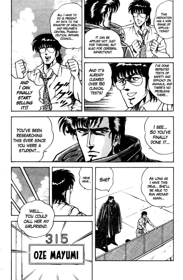 Super Doctor K Chapter 18 page 10 - Chapter 18