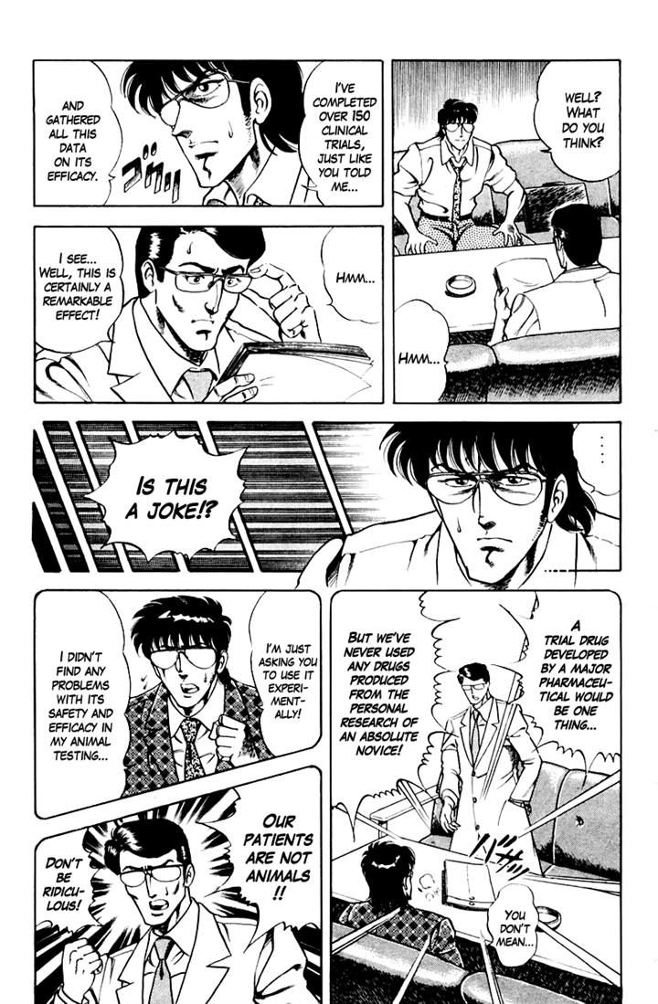 Super Doctor K Chapter 18 page 13 - Chapter 18