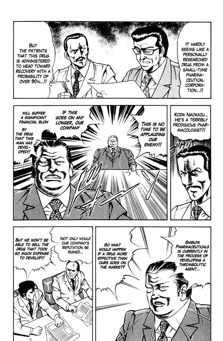 Super Doctor K Chapter 18 page 16 - Chapter 18