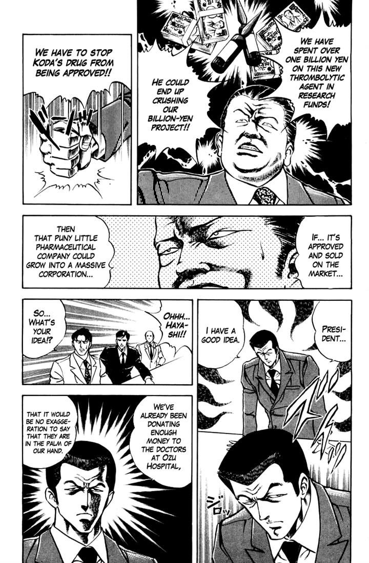Super Doctor K Chapter 18 page 17 - Chapter 18