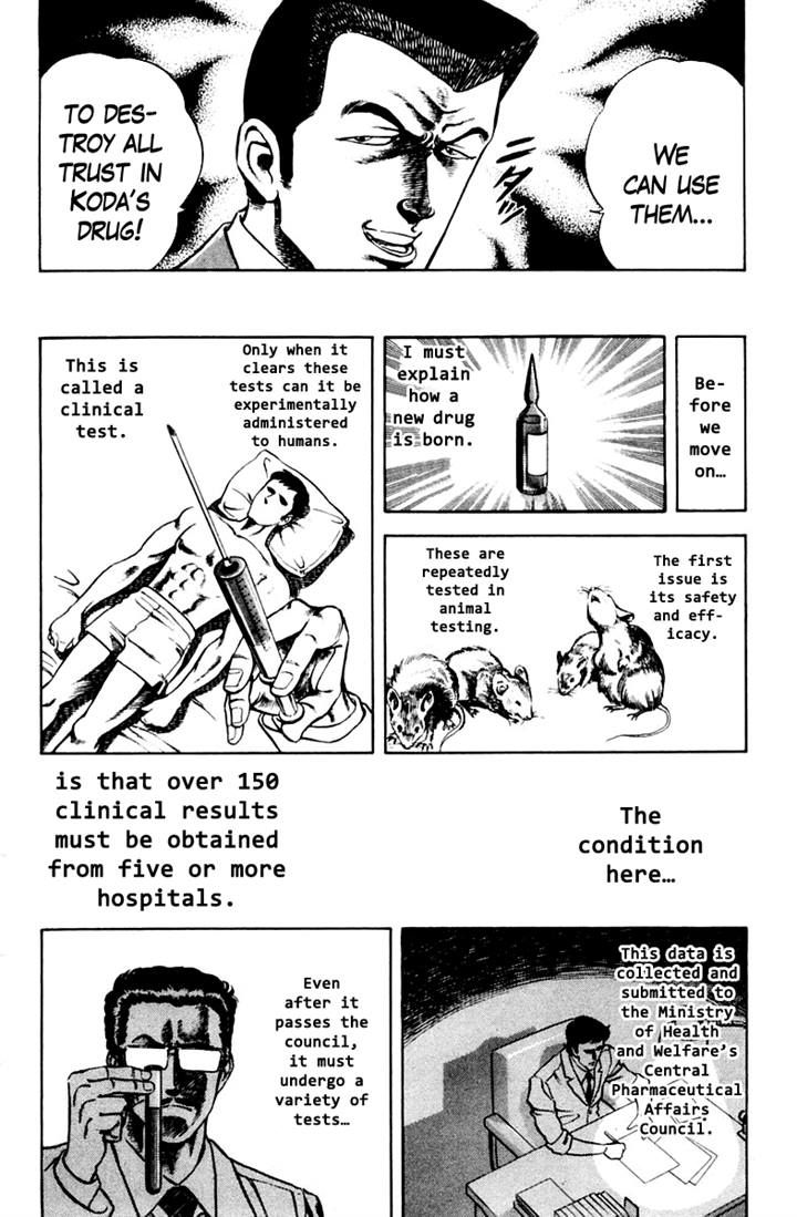 Super Doctor K Chapter 18 page 18 - Chapter 18