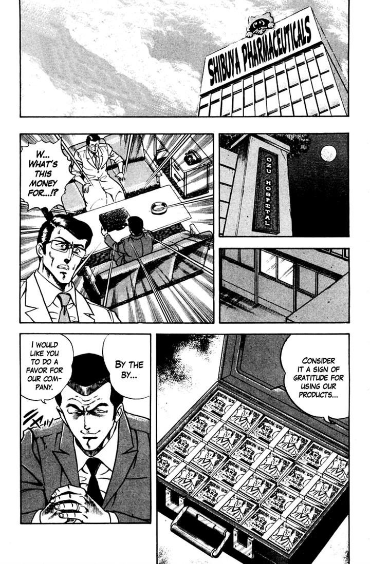 Super Doctor K Chapter 18 page 19 - Chapter 18
