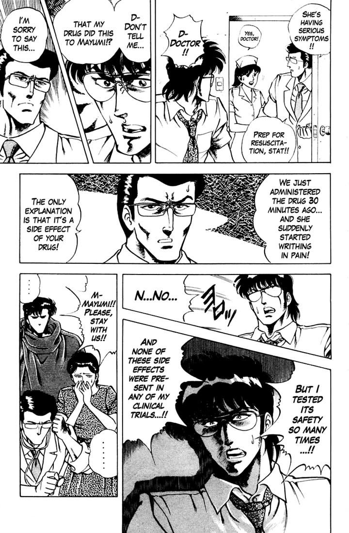 Super Doctor K Chapter 18 page 23 - Chapter 18