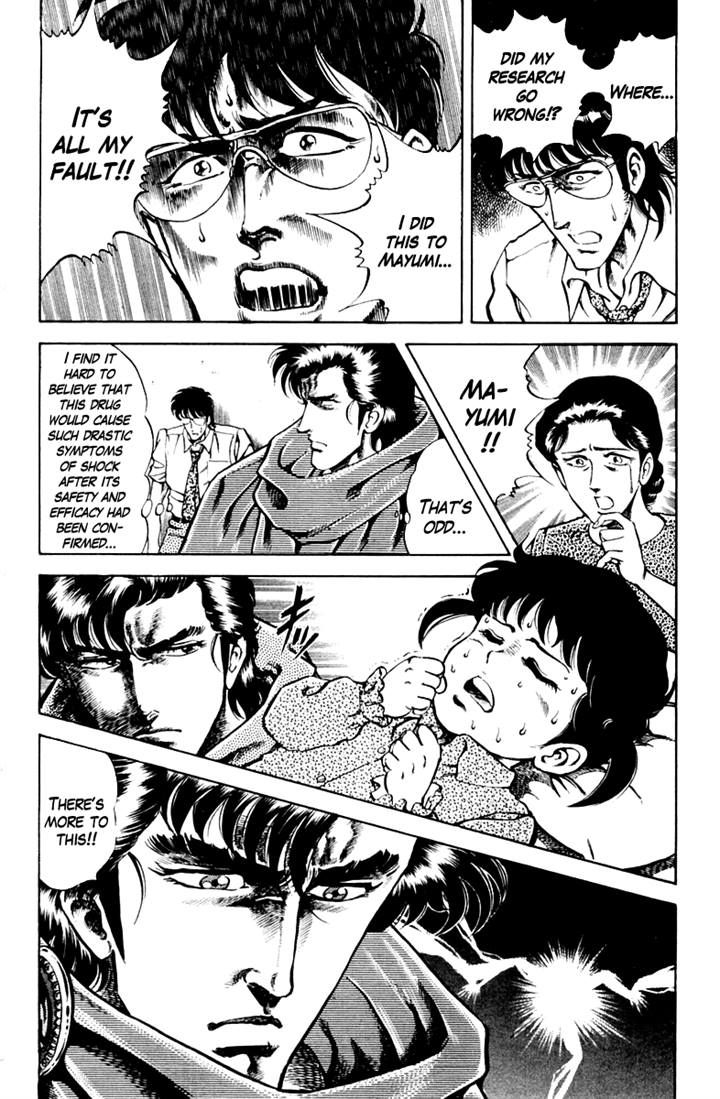Super Doctor K Chapter 18 page 24 - Chapter 18