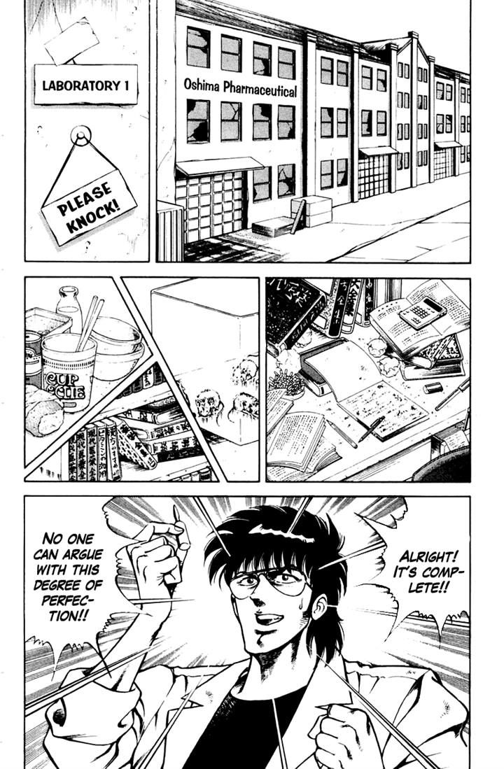 Super Doctor K Chapter 18 page 6 - Chapter 18