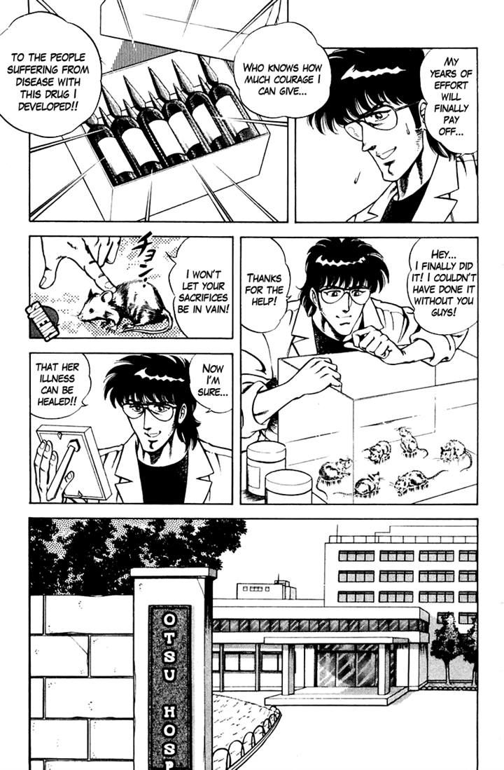 Super Doctor K Chapter 18 page 7 - Chapter 18