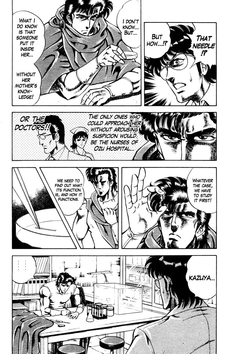 Super Doctor K Chapter 19 page 10 - Chapter 19