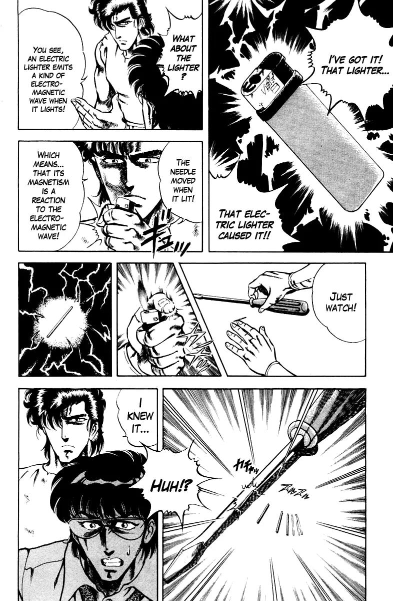 Super Doctor K Chapter 19 page 14 - Chapter 19