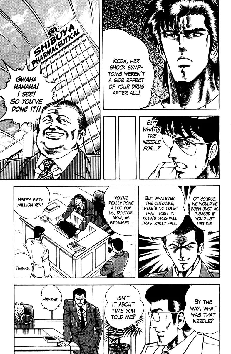 Super Doctor K Chapter 19 page 15 - Chapter 19
