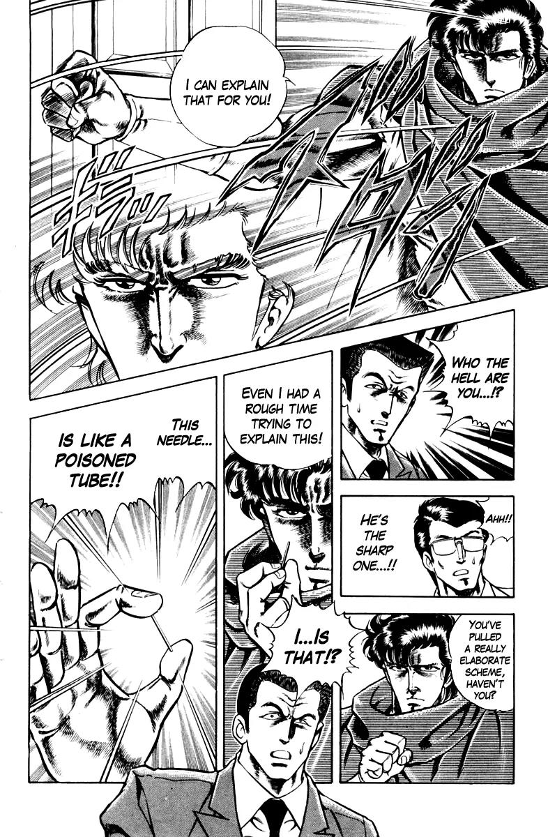 Super Doctor K Chapter 19 page 16 - Chapter 19