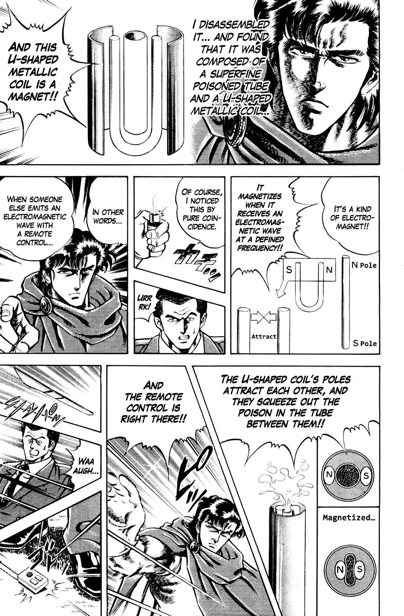 Super Doctor K Chapter 19 page 17 - Chapter 19