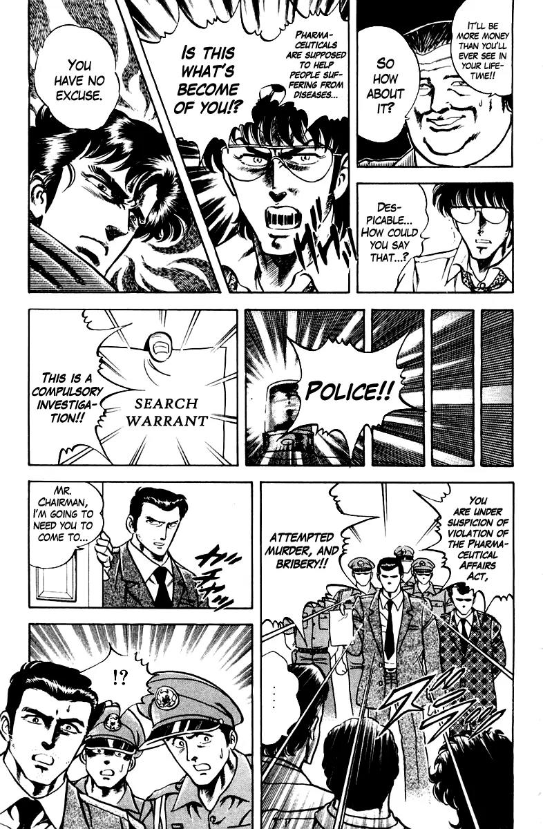 Super Doctor K Chapter 19 page 19 - Chapter 19
