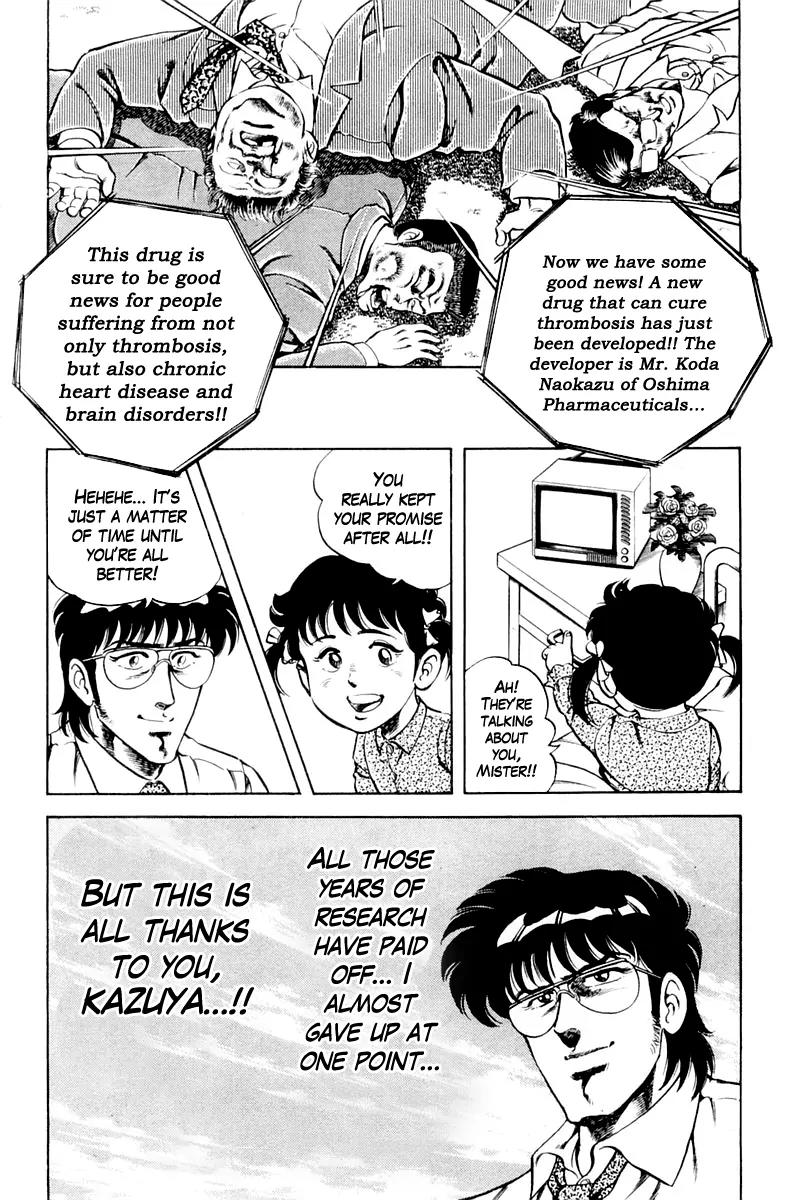 Super Doctor K Chapter 19 page 20 - Chapter 19