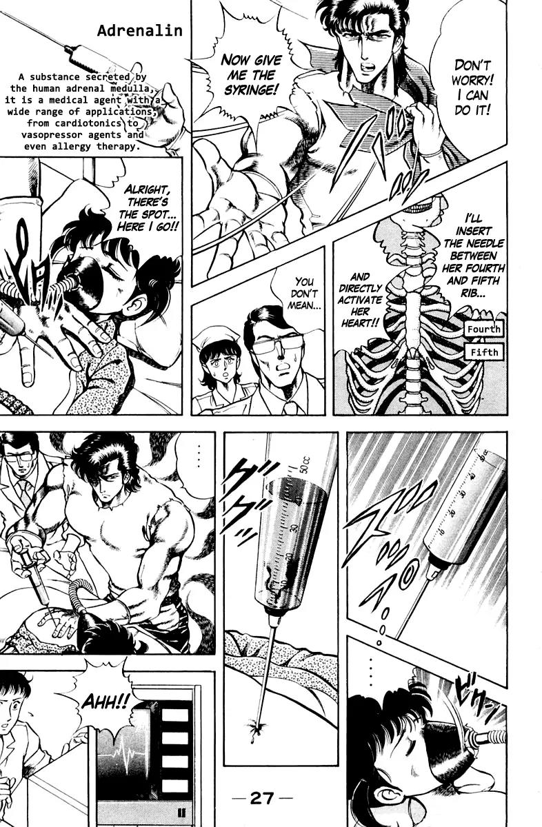 Super Doctor K Chapter 19 page 5 - Chapter 19
