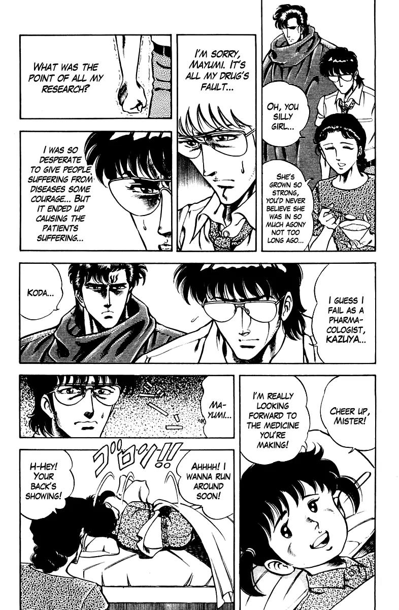 Super Doctor K Chapter 19 page 7 - Chapter 19