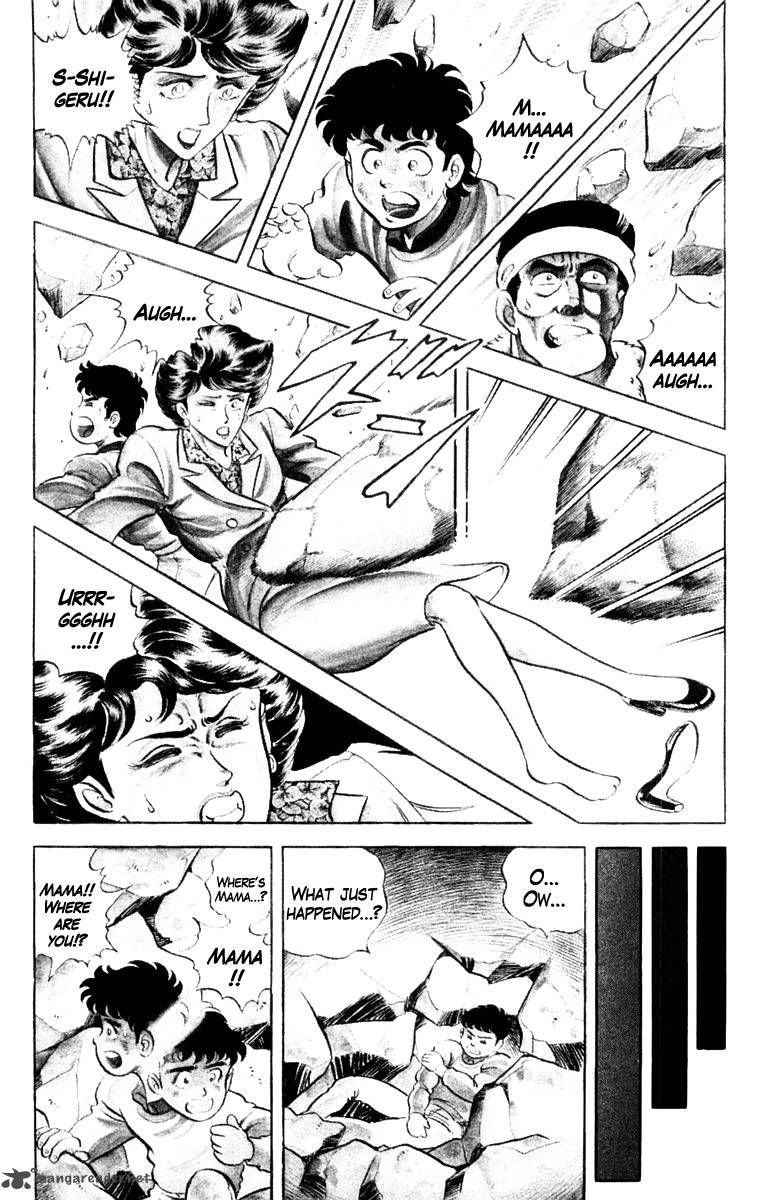 Super Doctor K Chapter 2 page 5 - Chapter 2 : Surgery in the Darkness, Part 1