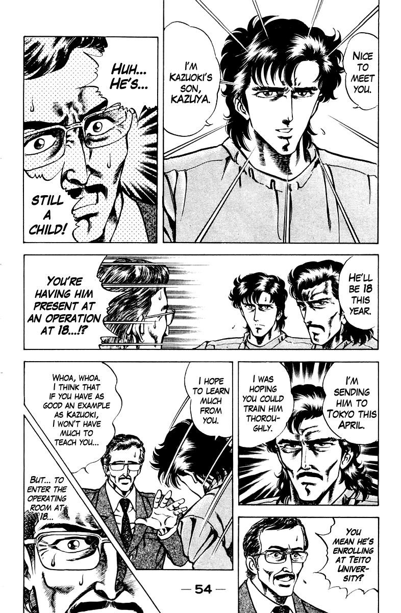 Super Doctor K Chapter 20 page 12 - Chapter 20 : The Truth of Eight Years Ago