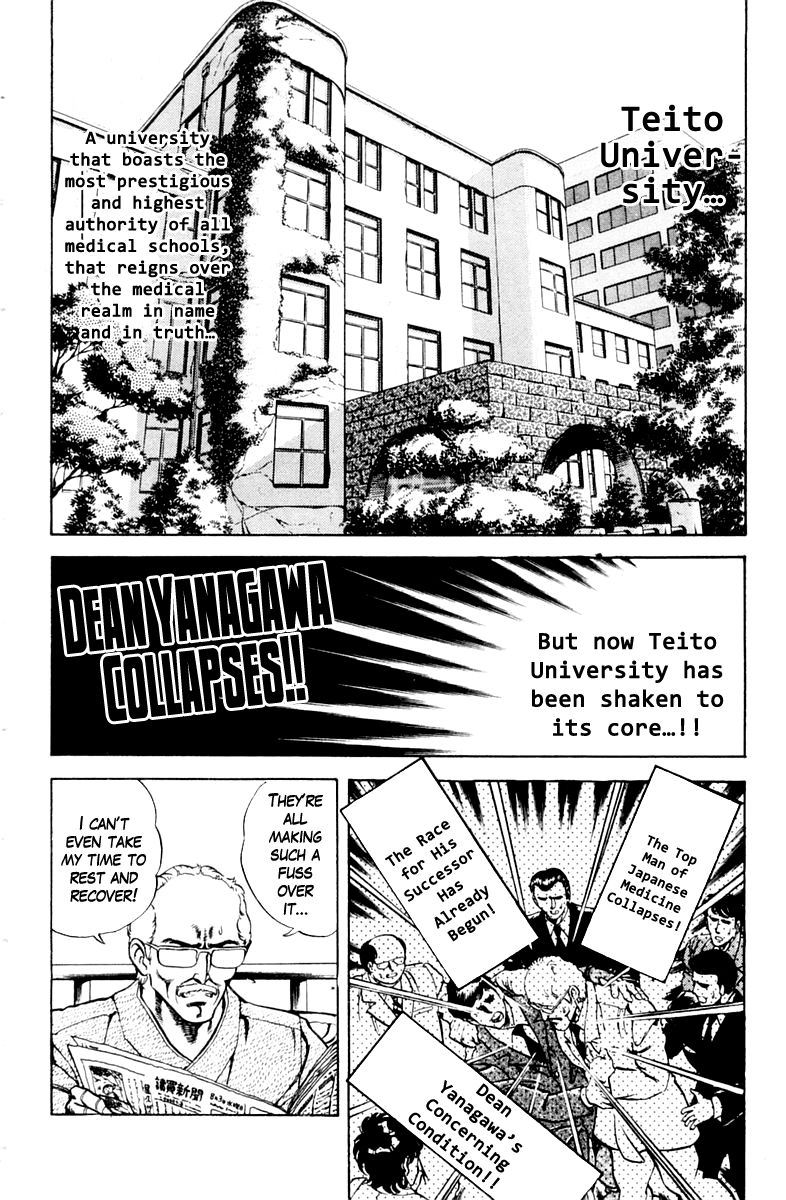Super Doctor K Chapter 20 page 2 - Chapter 20 : The Truth of Eight Years Ago