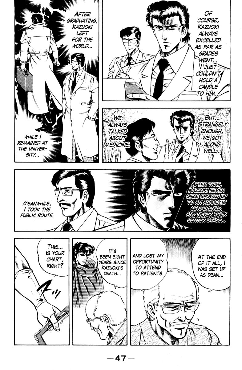 Super Doctor K Chapter 20 page 5 - Chapter 20 : The Truth of Eight Years Ago