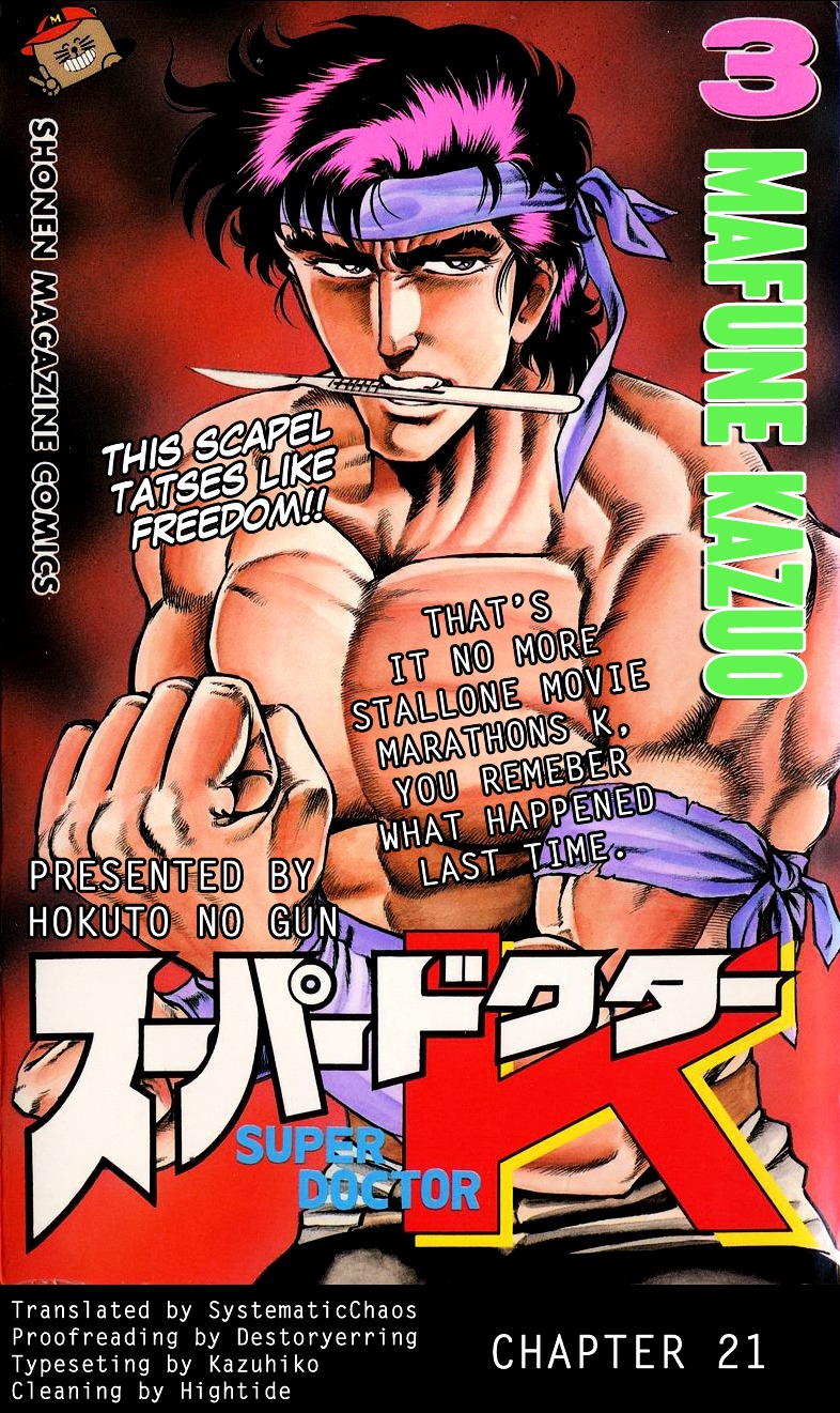 Super Doctor K Chapter 21 page 21 - Chapter 21 : Father Kazuoki's Teachings