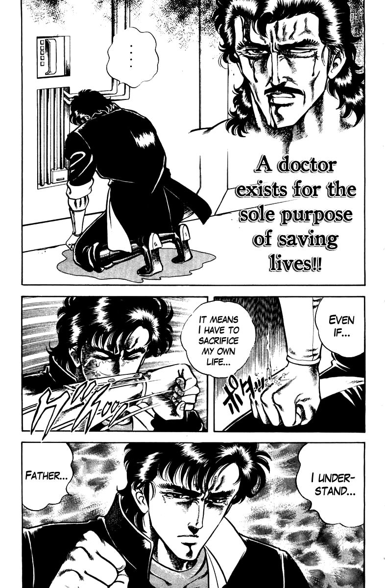 Super Doctor K Chapter 22 page 1 - Chapter 22 : Father's Spirit