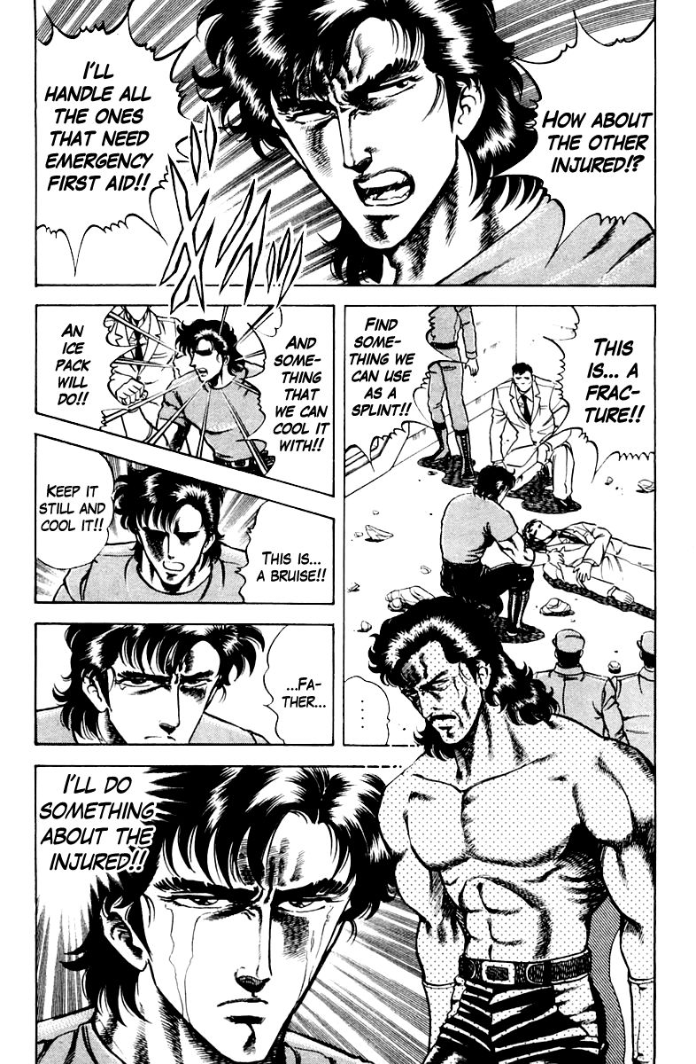 Super Doctor K Chapter 22 page 11 - Chapter 22 : Father's Spirit