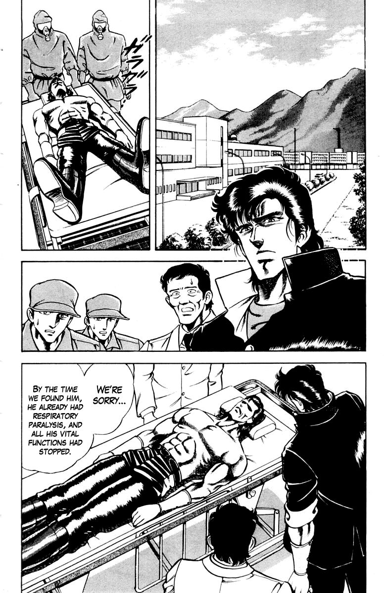 Super Doctor K Chapter 22 page 14 - Chapter 22 : Father's Spirit