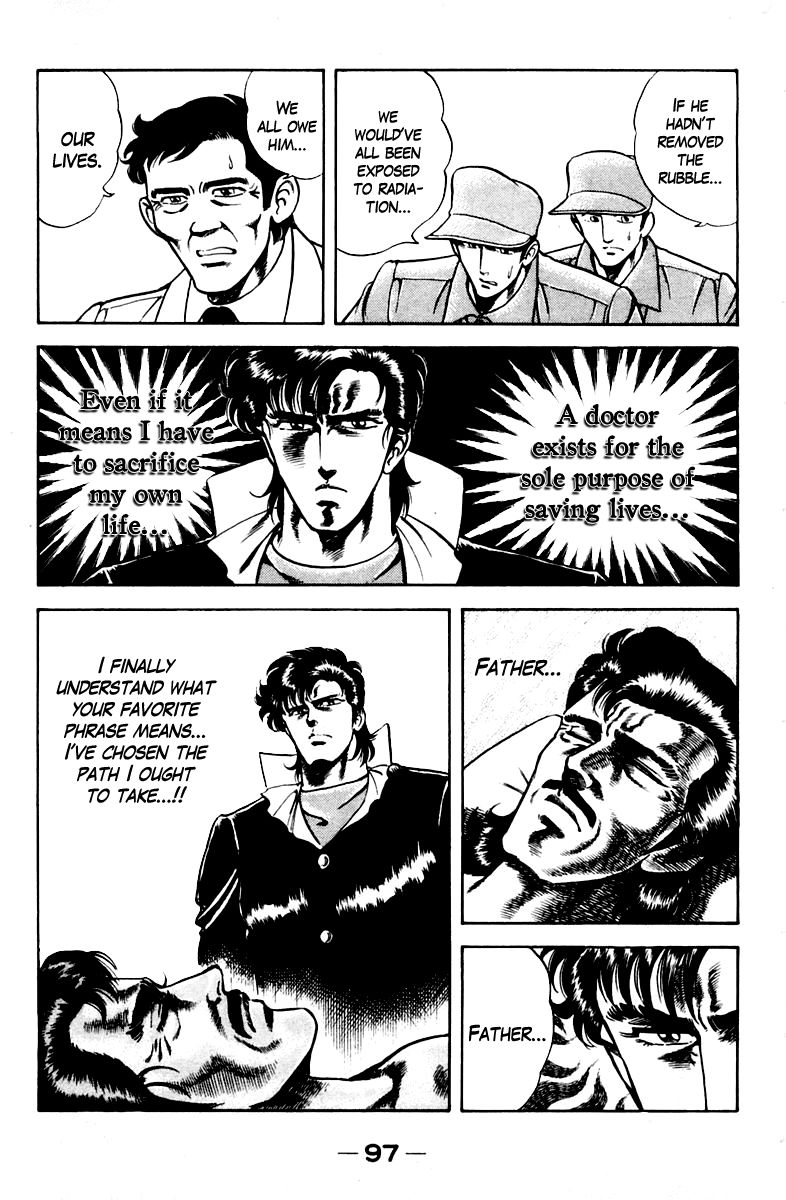 Super Doctor K Chapter 22 page 15 - Chapter 22 : Father's Spirit