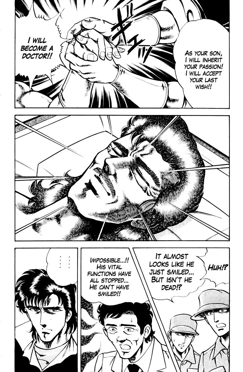Super Doctor K Chapter 22 page 16 - Chapter 22 : Father's Spirit