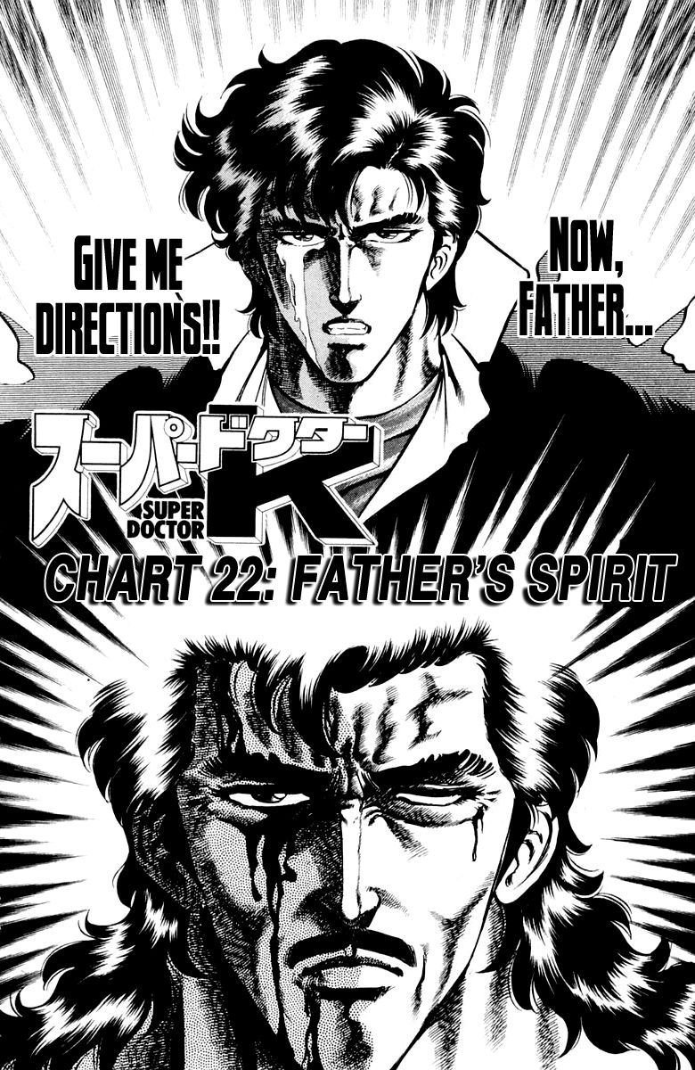 Super Doctor K Chapter 22 page 2 - Chapter 22 : Father's Spirit